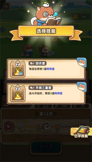 金沙9159下载传说