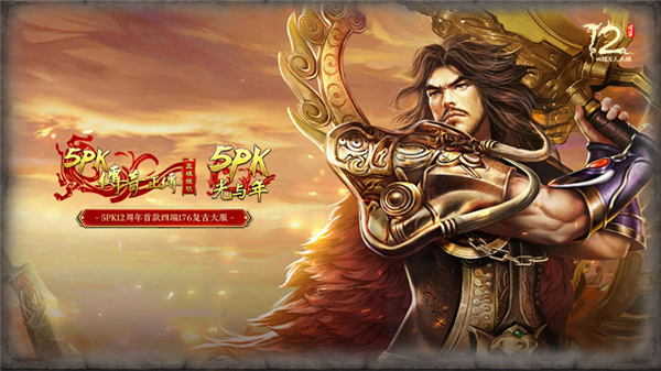 精彩截图-银河官网7163pk传奇手游下载-银河官网7163pk传奇手游安卓版下载v4.8.33