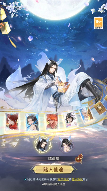 巴黎人blr826网站游手游最新版下载-巴黎人blr826网站游手游安卓版下载v1.0.30