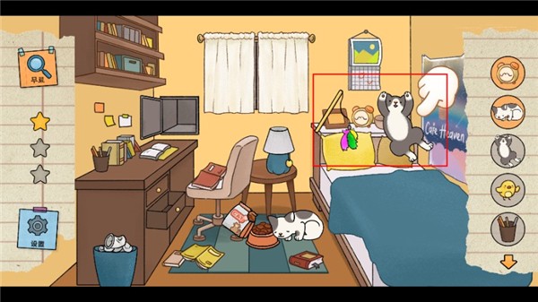 银河官方网站6163咪雅1.3.7