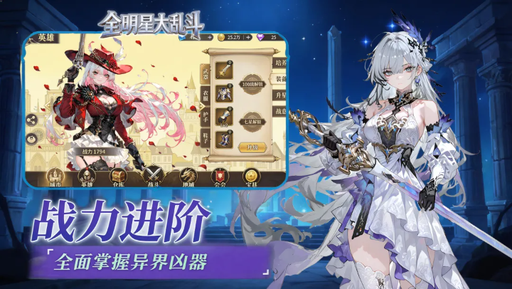 js1991金沙大乱斗taptap版游戏-js1991金沙大乱斗手机版游戏（暂未上线）游戏画面3