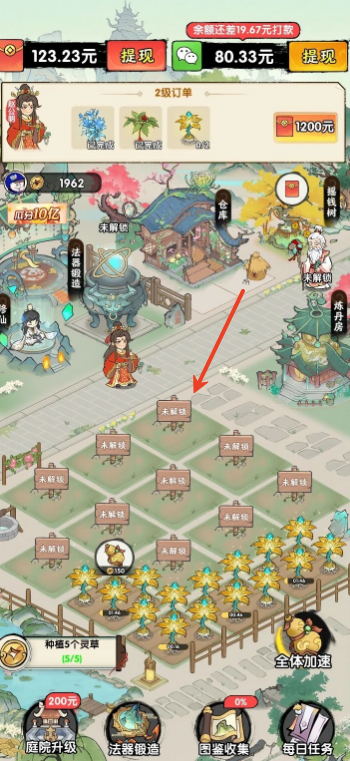 金沙官网手机版红包版