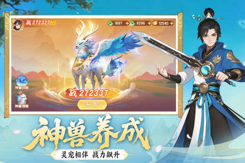 澳门葡京8522c0m手游下载-澳门葡京8522c0m手游最新版下载v1.0游戏画面3