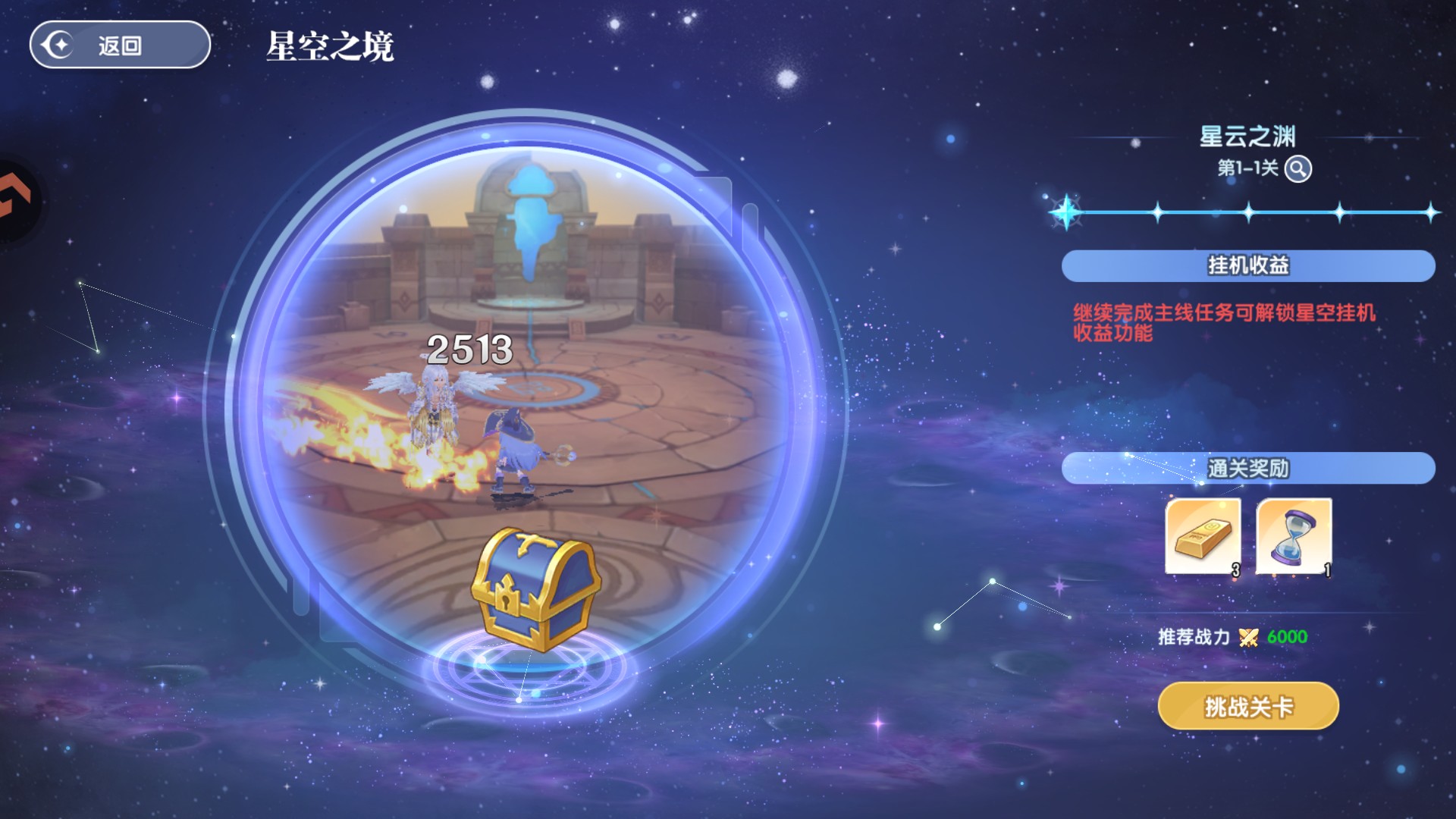 巴黎人贵宾厅注册世界