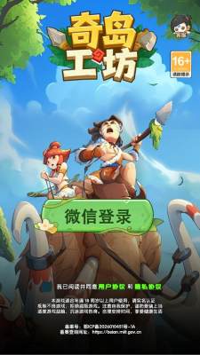金莎总站唯一官网安卓版游戏下载-金莎总站唯一官网2026版游戏下载