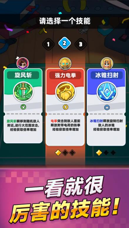 金沙优越会周年版游戏下载-金沙优越会最新版手游下载游戏画面2