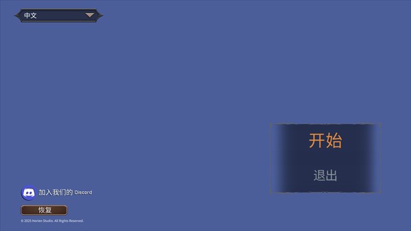 澳门金沙APP地下城汉化版下载-澳门金沙APP地下城汉化版0.4.0最新版下载