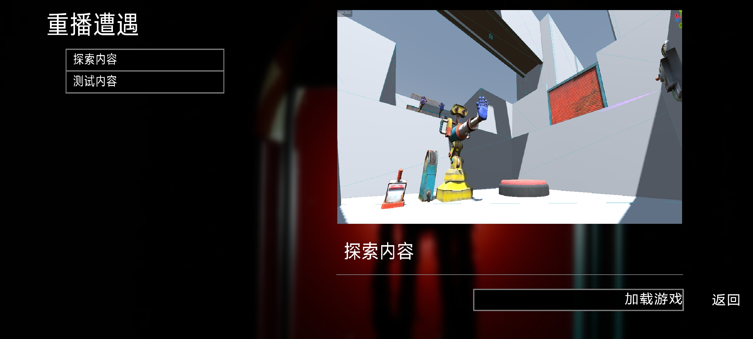 银河1331官方网的游戏时间第0章手机版下载-银河1331官方网的游戏时间第0章移动端游戏下载游戏画面3