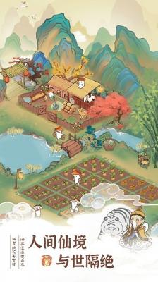 我在澳门金沙线上娱乐网址有个家正版2023最新下载-我在澳门金沙线上娱乐网址有个家红包版下载游戏画面1