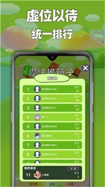 9111111威尼斯人游戏下载-9111111威尼斯人安卓版最新版下载游戏画面1