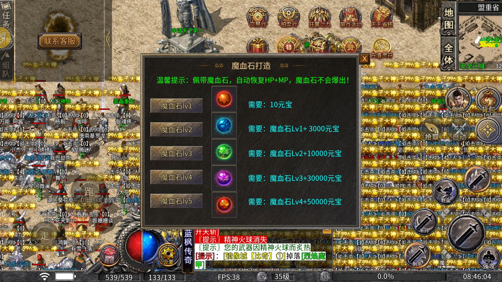 新葡萄金娱乐传奇安卓版