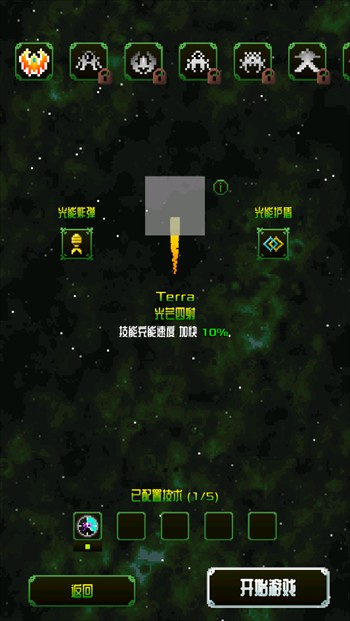 8188威尼斯人太空漫游安卓版