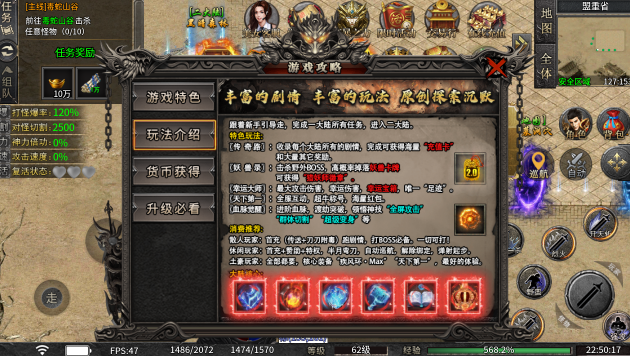 精彩截图-威尼斯66999复古合击传奇下载-威尼斯66999复古合击传奇手游官方下载v1.02