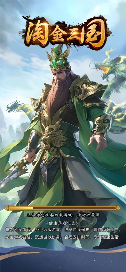 精彩截图-威尼斯人Wns888app最新版游戏下载-威尼斯人Wns888app安卓版手游下载1