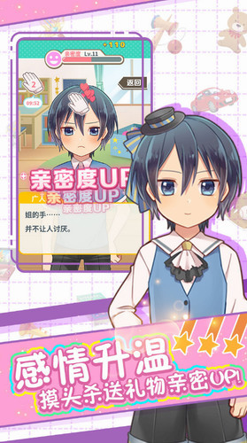 威尼斯人注册网址的夏日祭官方最新版本