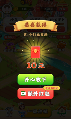 精彩截图-金沙总站9932红包版下载-金沙总站9932游戏下载2