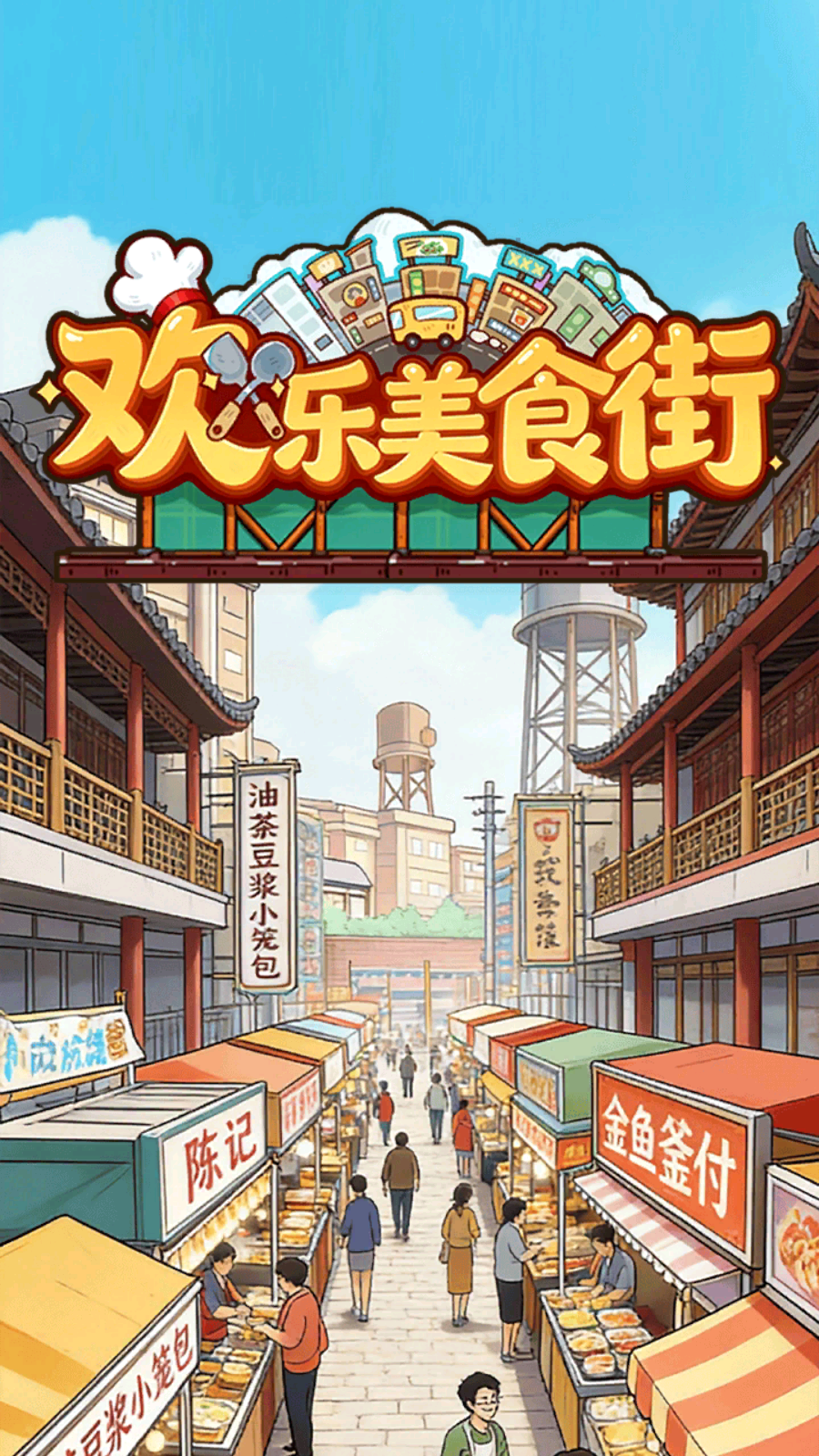 巴黎人blr网址正版下载-巴黎人blr网址红包版正版下载v1.0.4游戏画面2