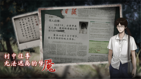 新金沙app游戏下载-新金沙app安卓版下载v1.0.4游戏画面1