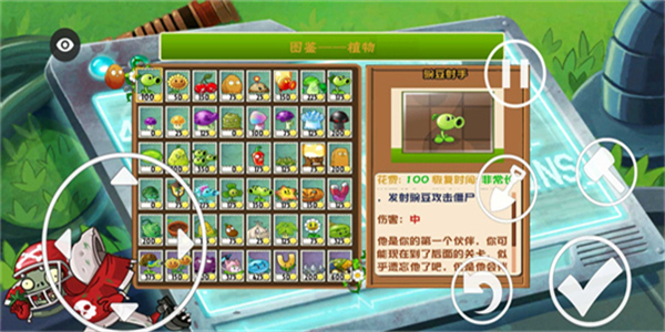 美高梅平台app下载最老版下载-美高梅平台app下载最老版手游官方下载v1.1.1游戏画面2