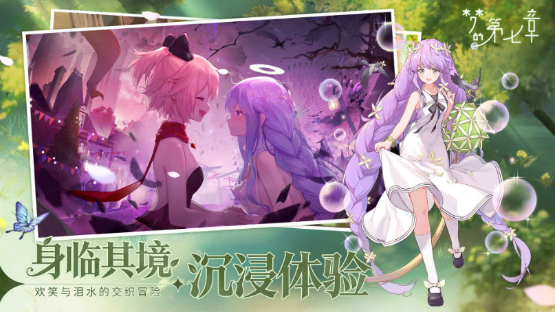 威尼斯1818周年庆版游戏下载-威尼斯18182026版游戏下载游戏画面2