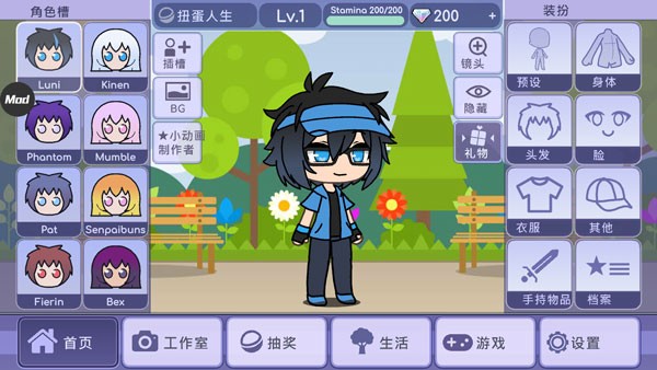 巴黎人贵宾厅注册最新版下载-巴黎人贵宾厅注册中文版最新版下载v1.1.4