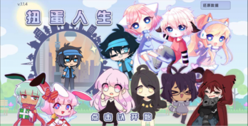 巴黎人blr网址最新版下载-巴黎人blr网址中文版最新版下载v1.1.4游戏画面1