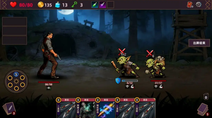 澳门葡京app2026下载-澳门葡京app2026最新版下载v1.0.0游戏画面3