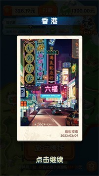 巴黎人网站入口正版官方版下载-巴黎人网站入口红包版最新游戏下载游戏画面3