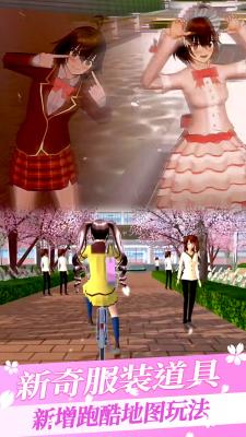 99银河app下载三枝模拟器正版手游下载-99银河app下载三枝模拟器完整版游戏下载游戏画面3