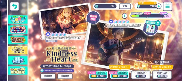 金沙77777世界计划游戏最新版下载-金沙77777世界计划中文版下载安装游戏画面2