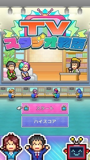 新加坡金沙网址演播室物语2026下载-新加坡金沙网址演播室物语2026最新版手游下载游戏画面4