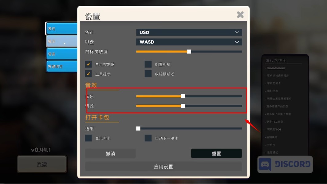 巴黎人官网注册卡牌商店模拟器中文完整版