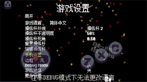 银河贵宾网APP星火复燃6.0.08版下载-银河贵宾网APP星火复燃6.0.08版中文版下载