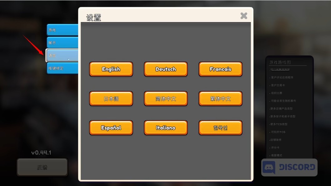 巴黎人官网注册卡牌商店模拟器中文完整版