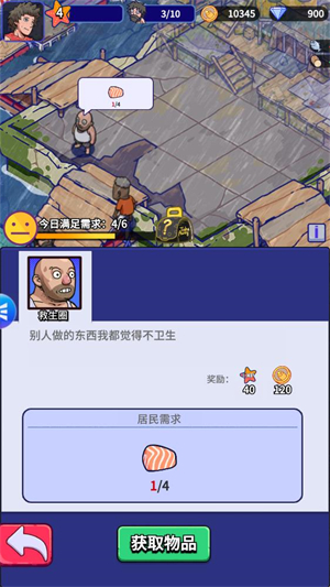 银河yh77365下载-银河yh77365安卓版手游下载安装v1.1.4游戏画面3