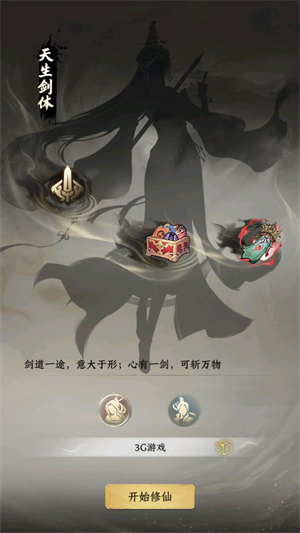 8455新葡萄娱乐场正式版游戏下载-8455新葡萄娱乐场v1.0.3版下载游戏画面5