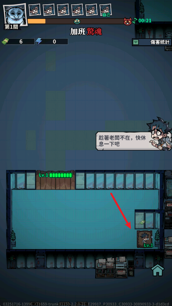 澳门新葡京app手机版