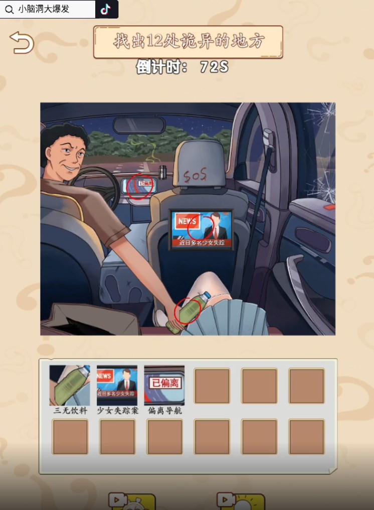 澳门金沙电子游戏官网手机版游戏下载-澳门金沙电子游戏官网2026版游戏下载游戏画面1