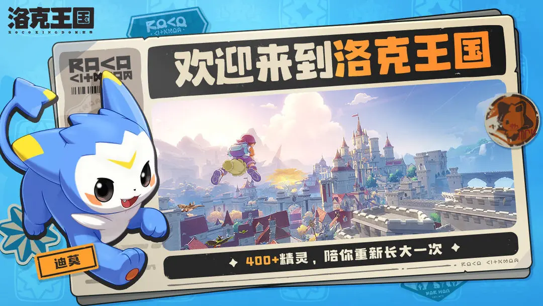 精彩截图-81818威尼斯登录世界手游版下载-81818威尼斯登录世界手游版最新版下载v1.100.0.882