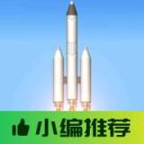 新濠天地现金app模组版(火箭蓝图)手机版下载-新濠天地现金app模组版最新版下载