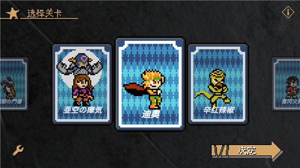 新巴黎人官方网址的奇妙冒险x洛克人最新版下载-新巴黎人官方网址的奇妙冒险x洛克人最新版游戏官方下载v3.32游戏画面3