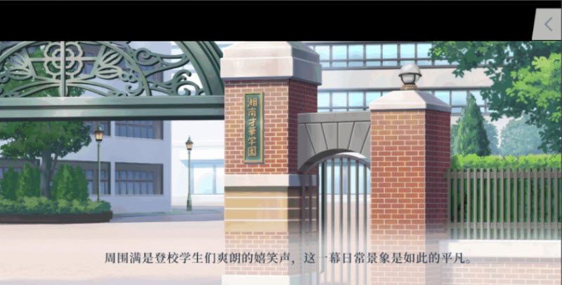 精彩截图-威尼斯8040的花语手机版下载-威尼斯8040的花语手机版游戏官方下载v1.03