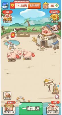 澳门新葡新京2023最新版游戏下载-澳门新葡新京红包下载游戏画面2