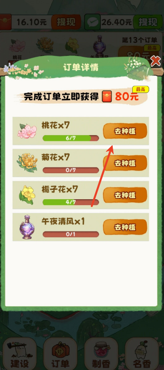 新濠娱乐星力十代