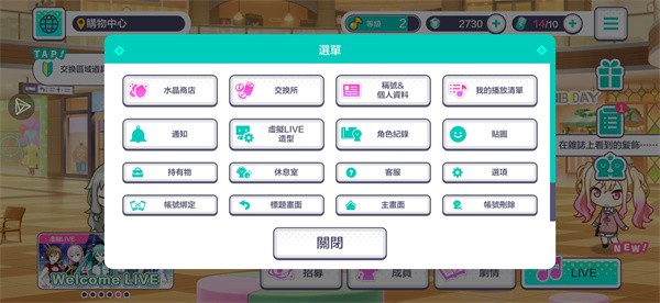 金沙77777世界计划游戏最新版下载-金沙77777世界计划中文版下载安装游戏画面3