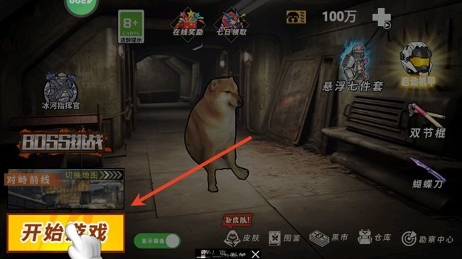 银河yh官网网址突围最新版下载-银河yh官网网址突围手机版下载v1.0.2