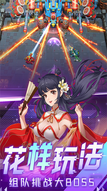 精彩截图-巴黎人线上贵宾厅手游中文版下载-巴黎人线上贵宾厅手游安卓版下载v12.91