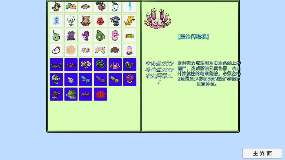 新加坡金沙app僵尸bT版最新版