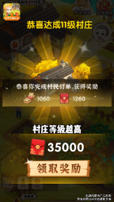 巴黎人线上登录红包版游戏下载-巴黎人线上登录2023最新版下载游戏画面4