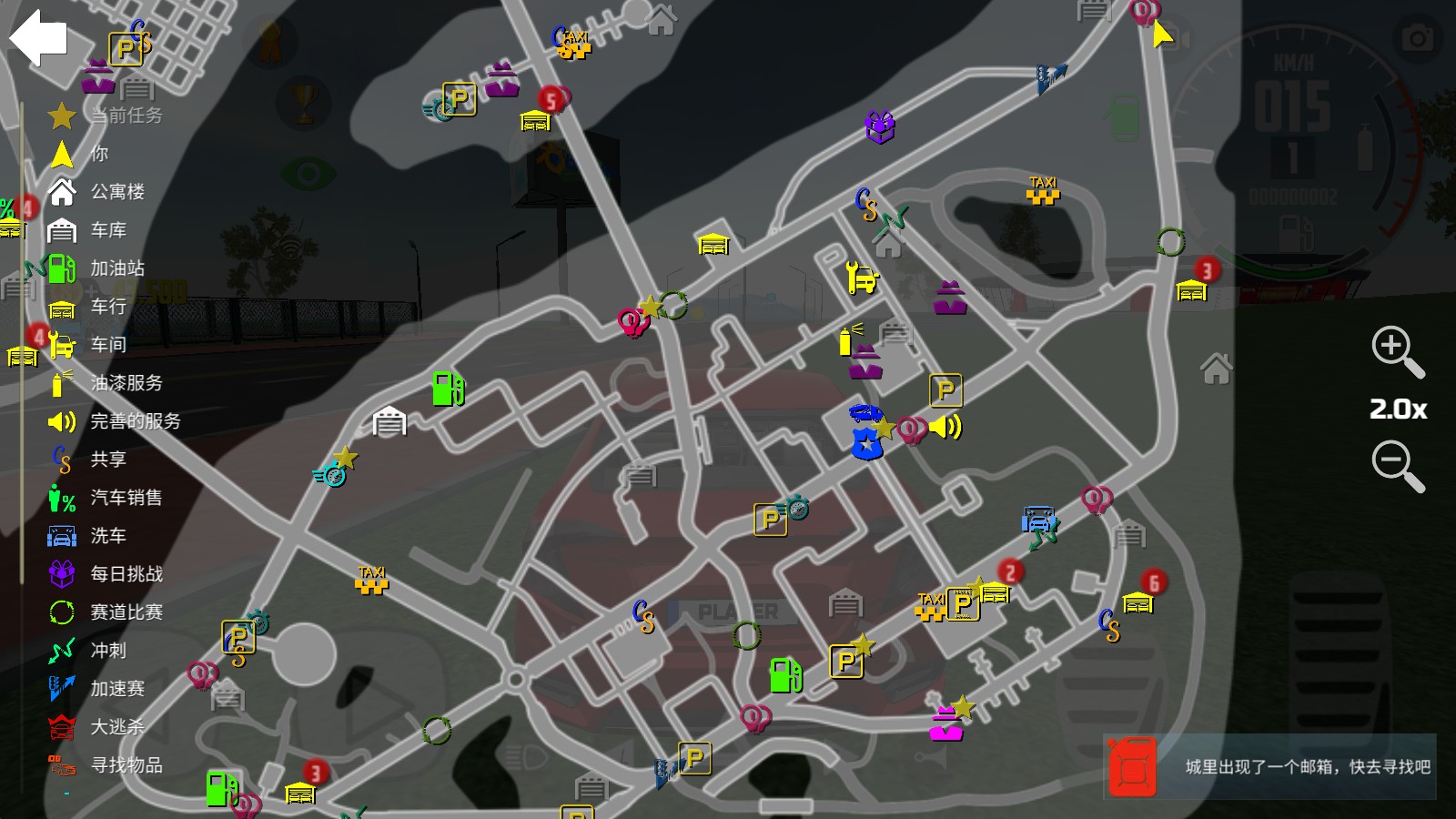 新濠娱乐网站2国际服